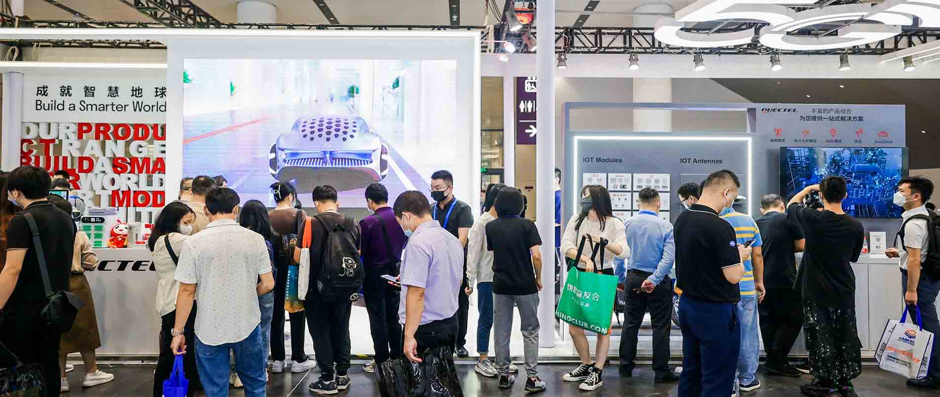 IOTE 2022 | 用丰富的产品和解决方案，赋能物联网产业加速升级